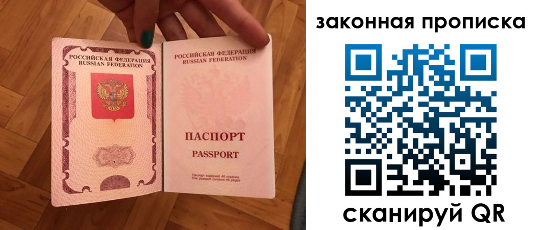 пропишу в квартире в Коле