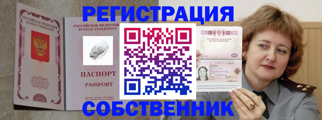 регистрация для школы в Коле